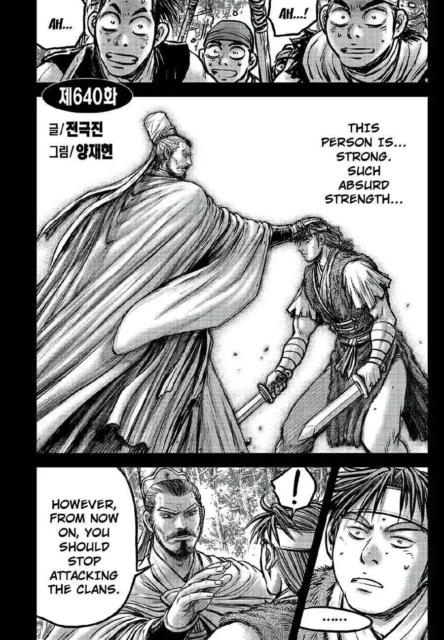 The Ruler of the Land Chapter 640 2